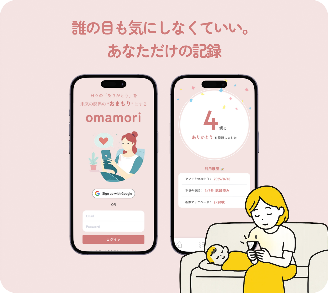 完全非公開・シンプル操作